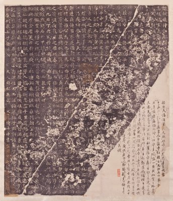 图片[2]-The epitaph of Diao Zun in the Northern Wei Dynasty-China Archive